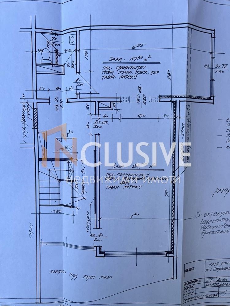 Продава ЗАВЕДЕНИЕ, гр. София, Иван Вазов, снимка 13 - Заведения - 48012290