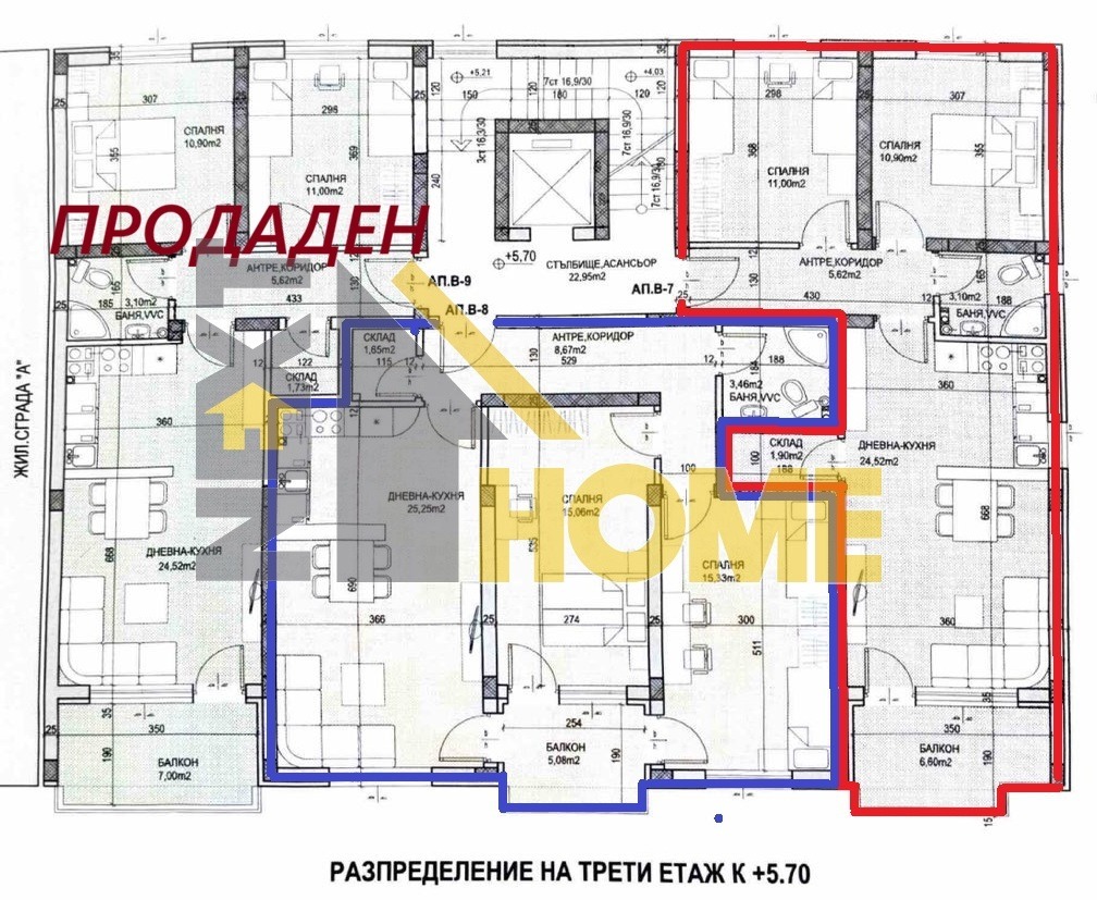 Продава 3-СТАЕН, гр. Пловдив, Коматевско шосе, снимка 3 - Апартаменти - 53718992