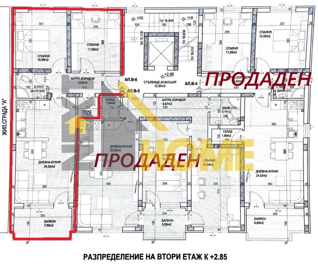Продава 3-СТАЕН, гр. Пловдив, Коматевско шосе, снимка 2 - Апартаменти - 53718992