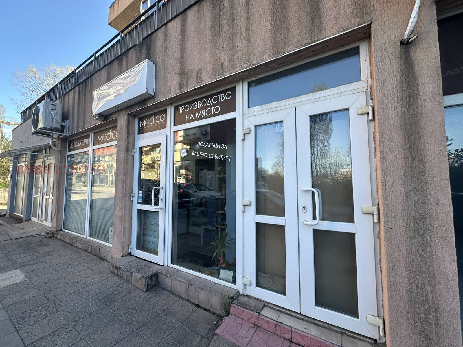 Продава МАГАЗИН, гр. София, Овча купел 2, снимка 2 - Магазини - 54258068