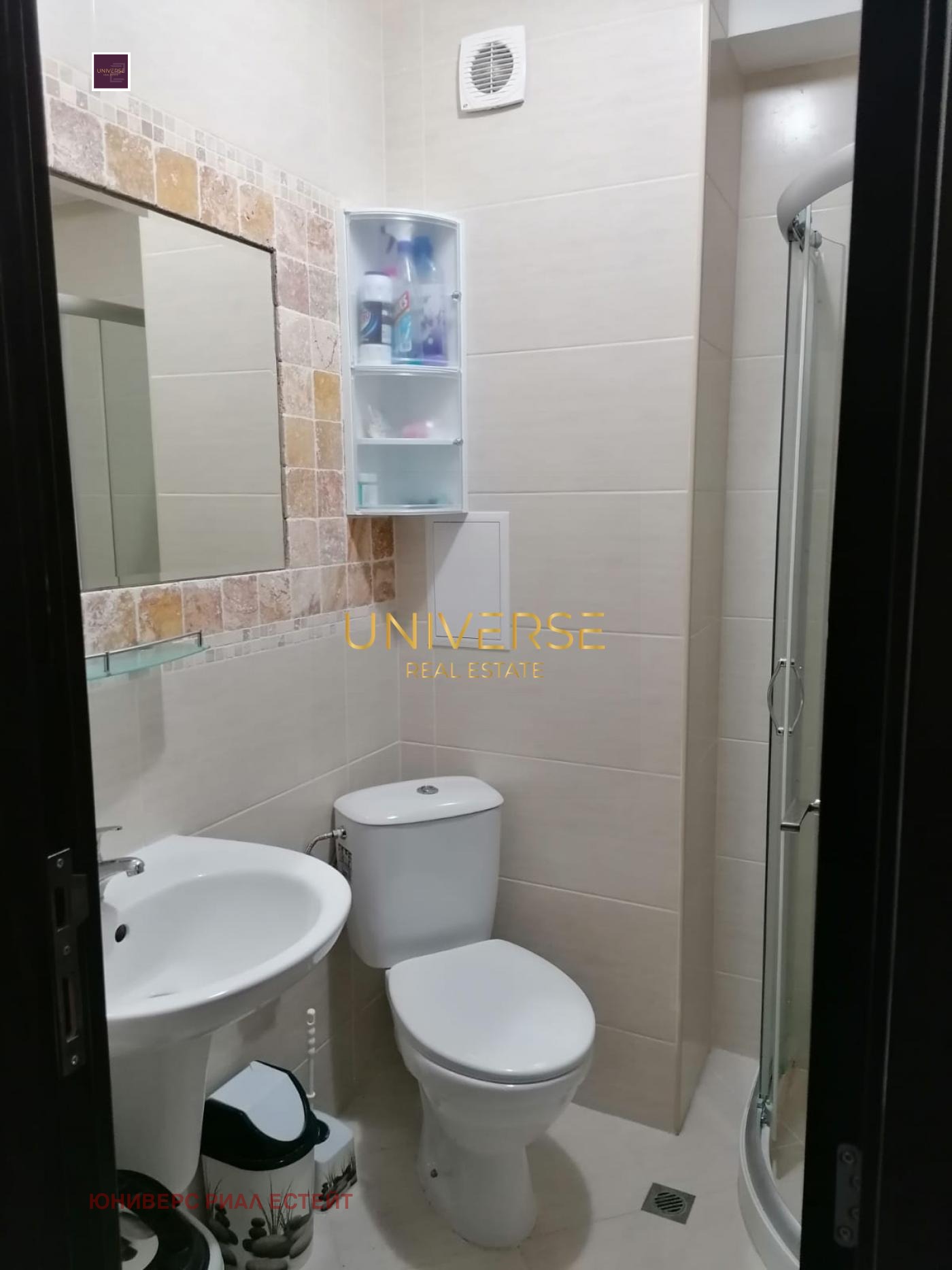 ������� 1-����� | Imot.bg � ����������� 17