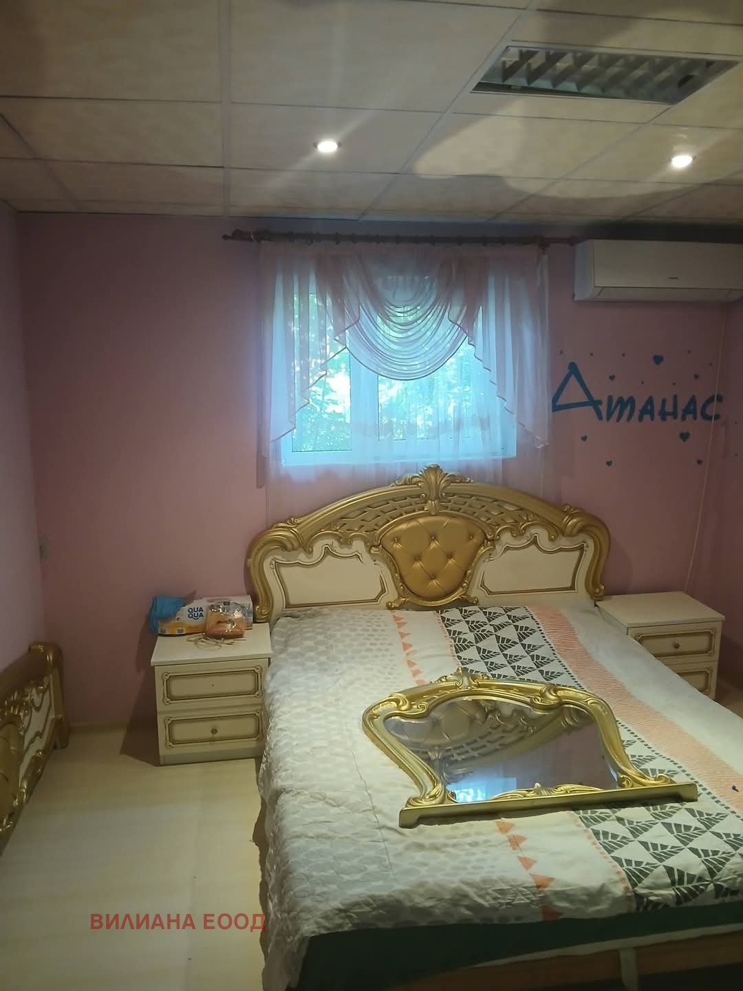 ������� ���� | Imot.bg � ����������� 11