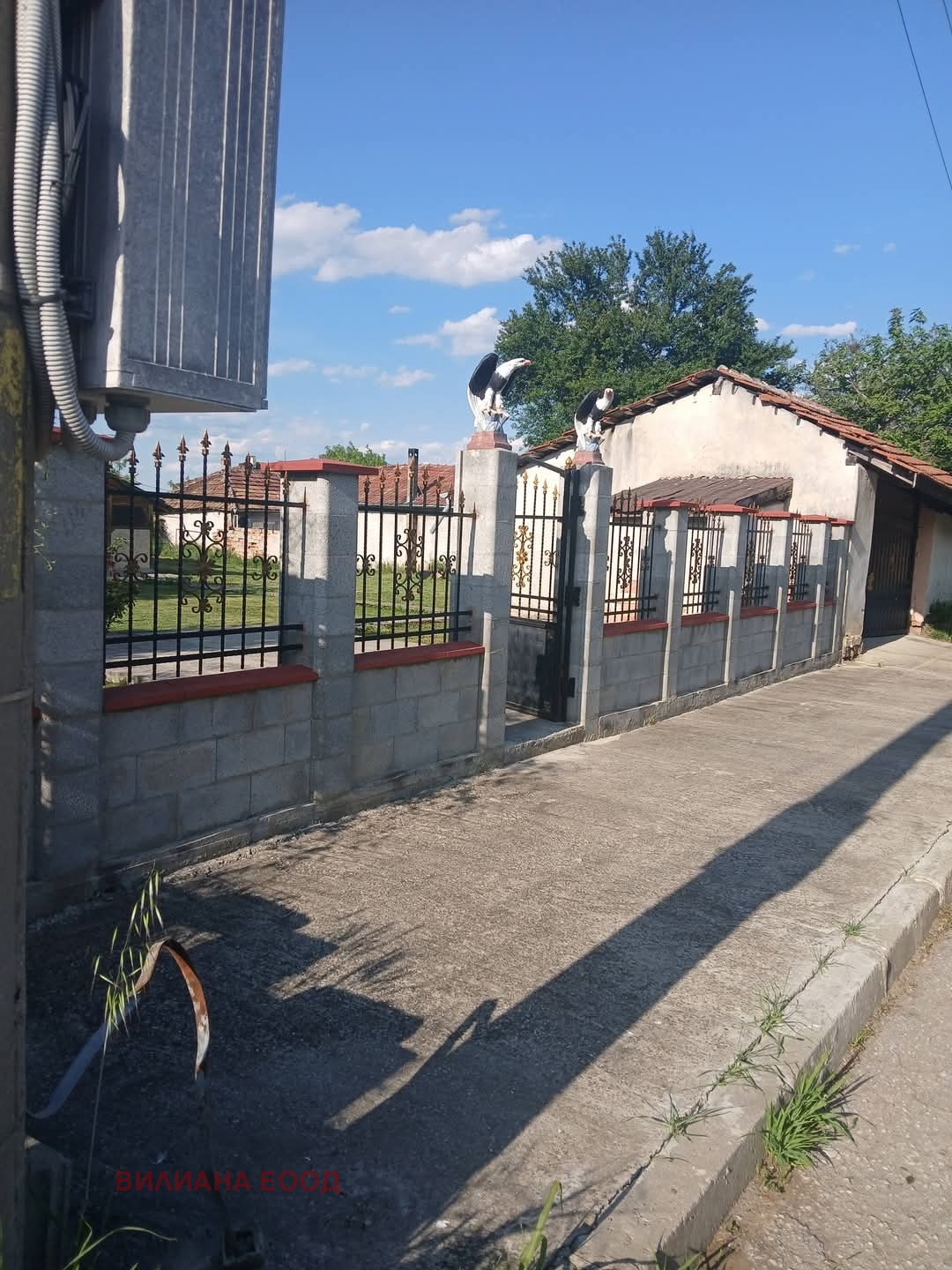 ������� ���� | Imot.bg � ����������� 5