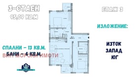 ������� 3-����� | Imot.bg � ����� ������ 8