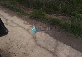 Eladó Cselekmény