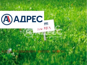 Снимка Продава ПАРЦЕЛ
