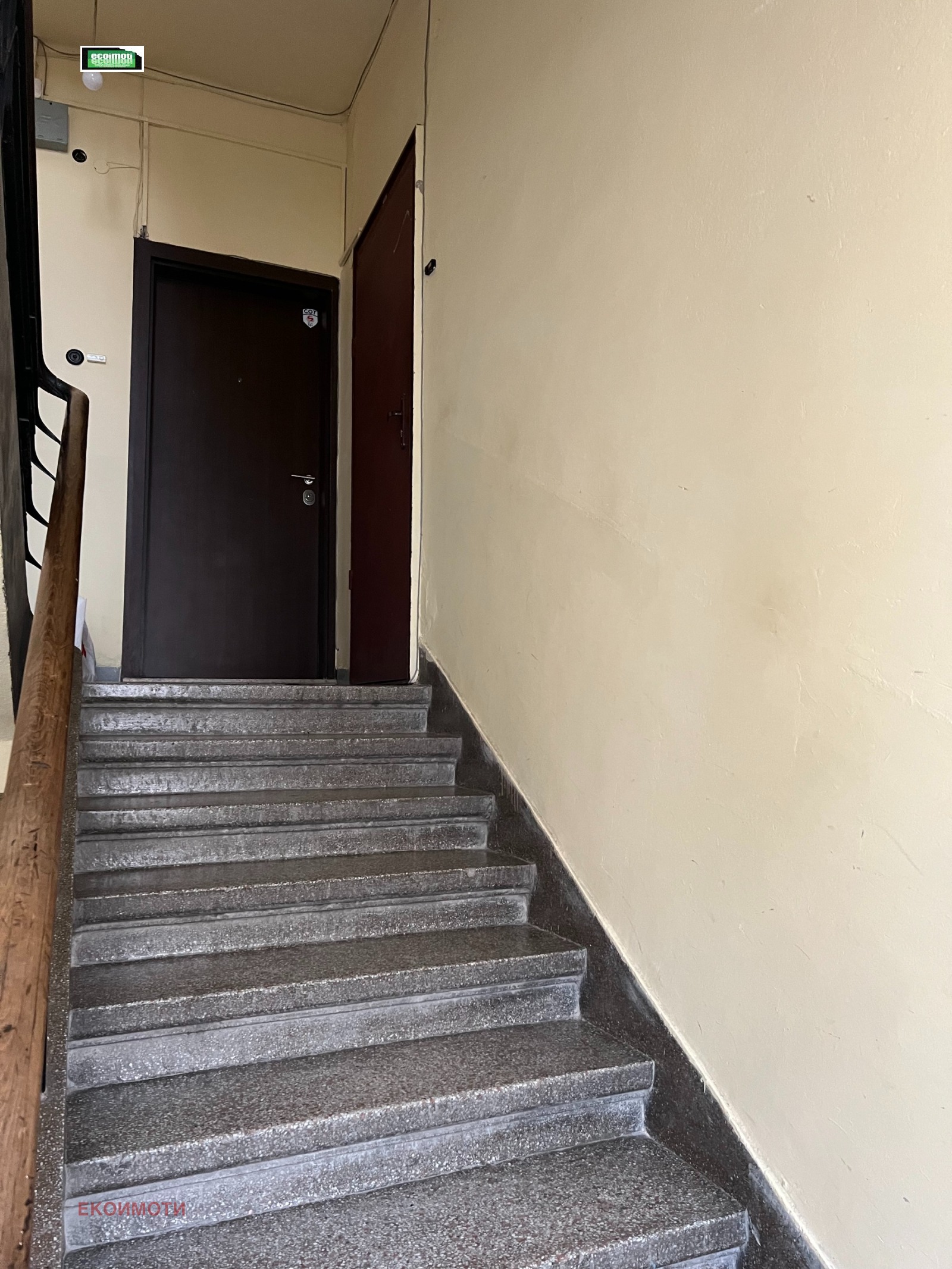 ������� 2-����� | Imot.bg � ����������� 7