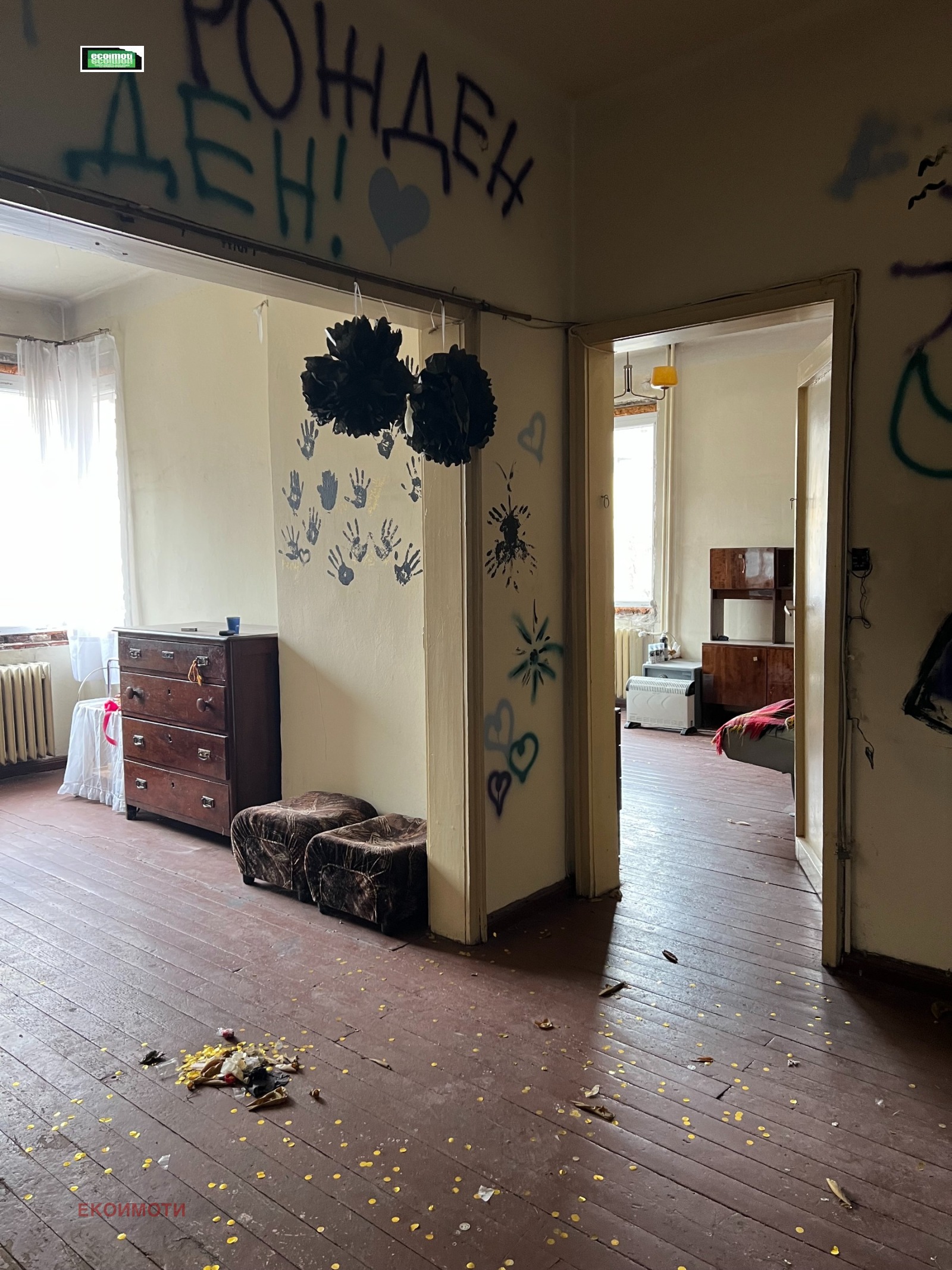 ������� 2-����� | Imot.bg � ����������� 4