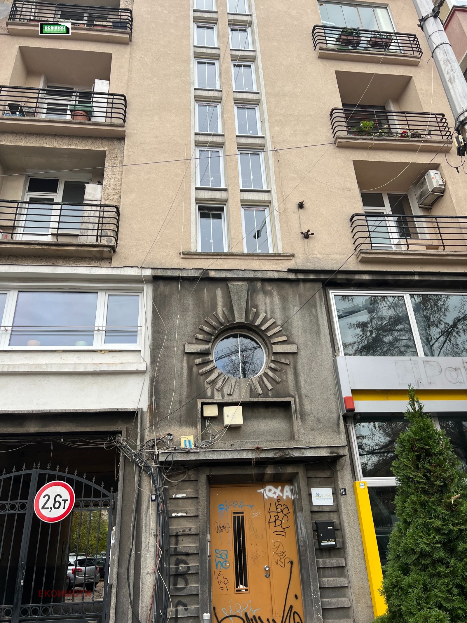������� 2-����� | Imot.bg � ����������� 1