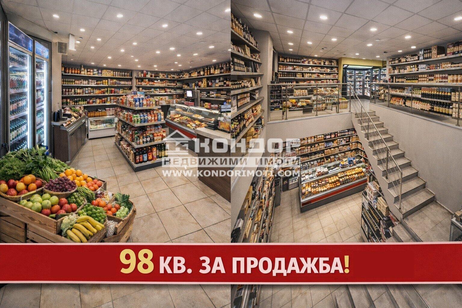 ������� ������� | Imot.bg � ����������� 1