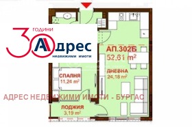 Продажба на двустайни апартаменти в град Бургас — страница 5 - изображение 1 