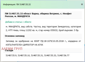   | Imot.bg    2