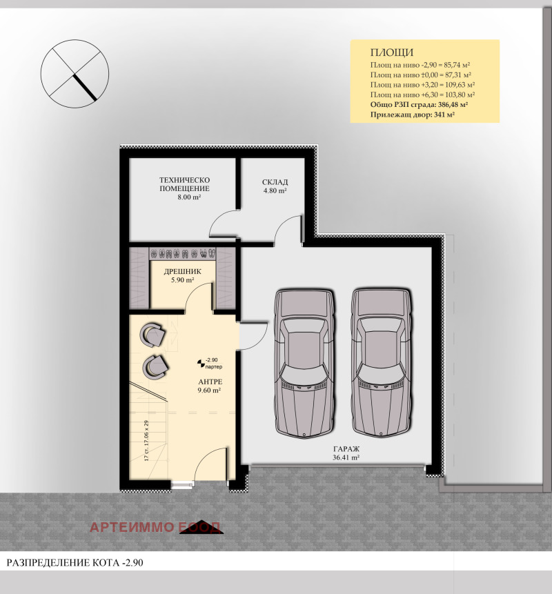 Продава  Къща град София , м-т Детски град , 387 кв.м | 61228313 - изображение [6]