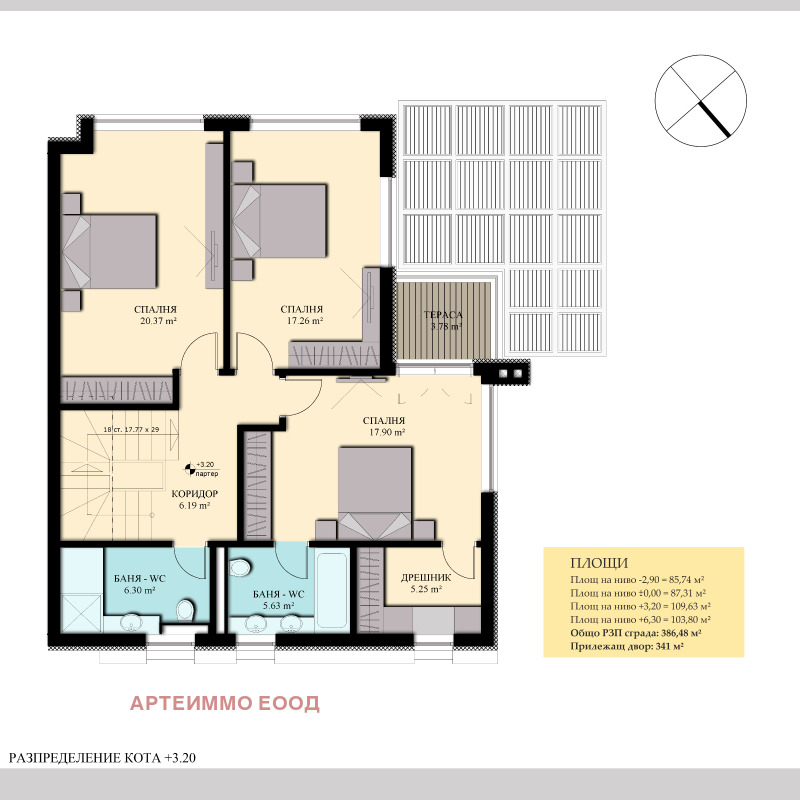 Продава  Къща град София , м-т Детски град , 387 кв.м | 61228313 - изображение [8]