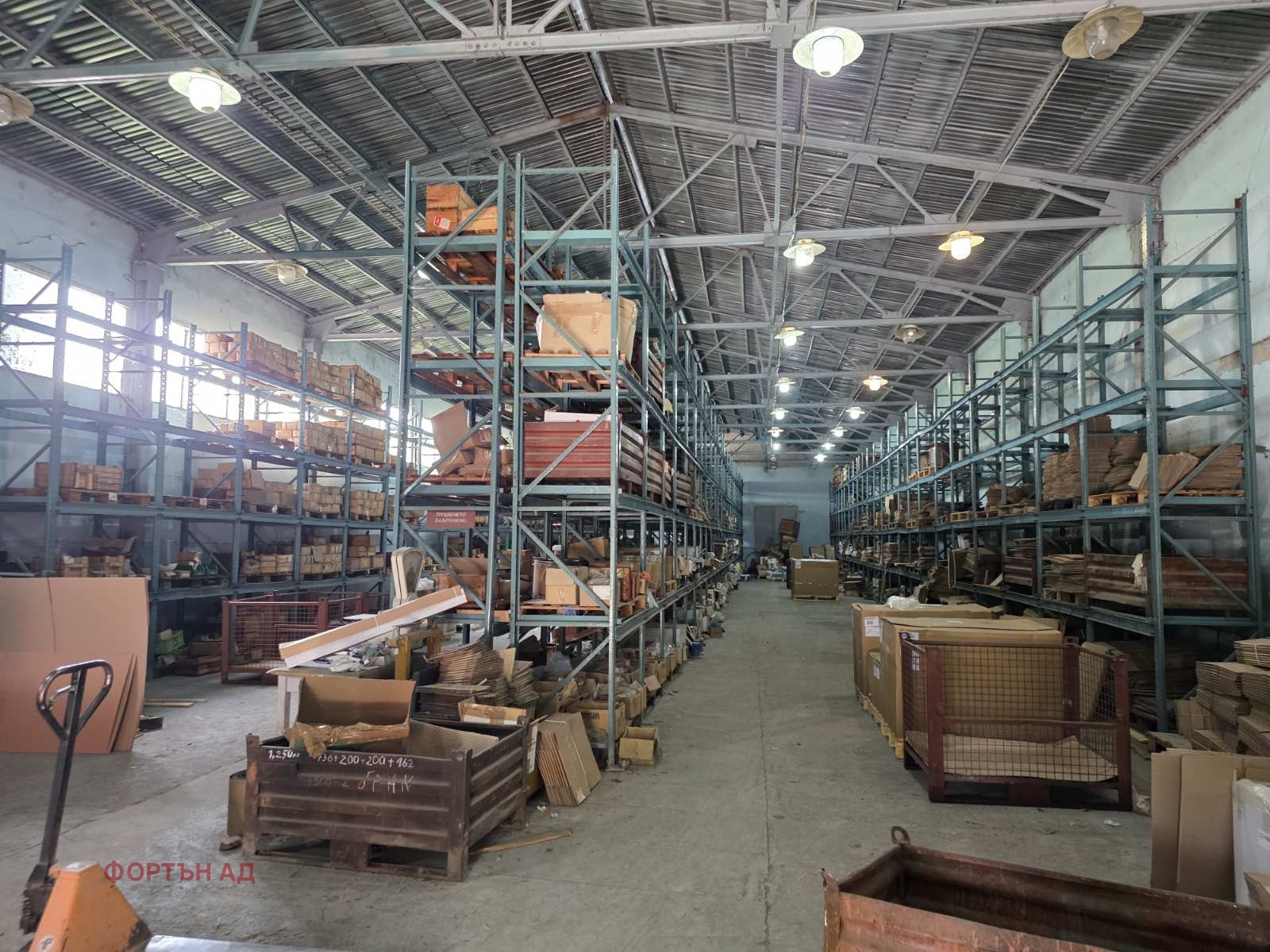 Продава СКЛАД, гр. Велико Търново, Промишлена зона - Запад, снимка 4 - Складове - 54880970