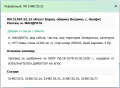 Продава ПАРЦЕЛ, област Варна, с. Неофит Рилски • 14800 € • 32192386 — Holmes.bg
