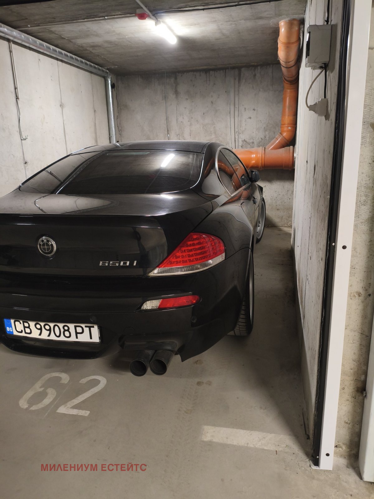 ������� ����� | Imot.bg � ����������� 5