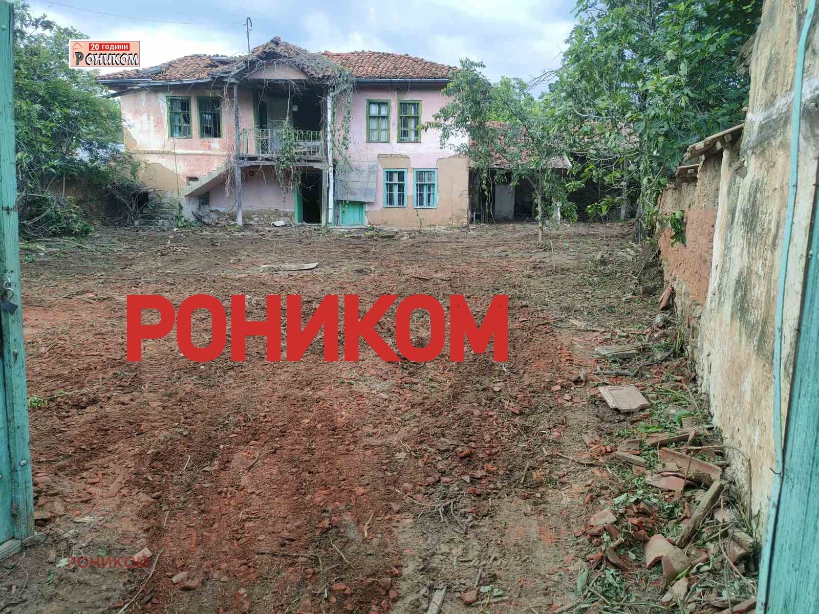 ������� ������ | Imot.bg � ����������� 7