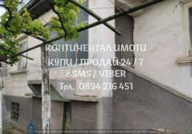 ������� ���� | Imot.bg � ����� ������ 5