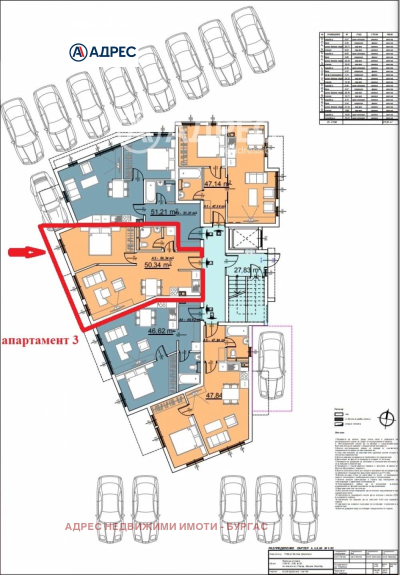 Til salg  1 soveværelse region Burgas , Ravda , 56 kvm | 86803778 - billede [4]