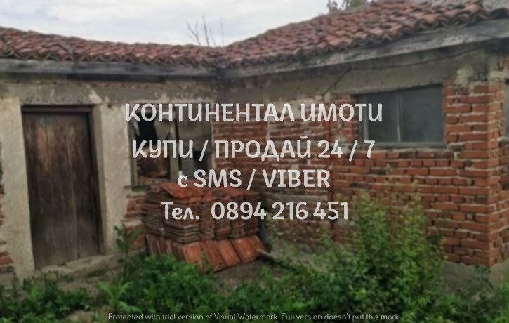 Продава КЪЩА, гр. Съединение, област Пловдив, снимка 2 - Къщи - 48658052