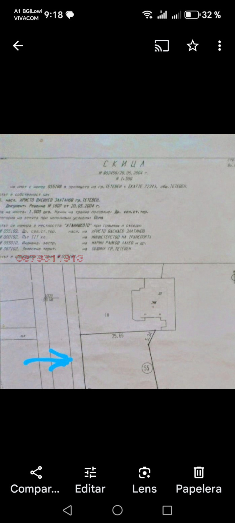 Продава ПАРЦЕЛ, с. Рибарица, област Ловеч