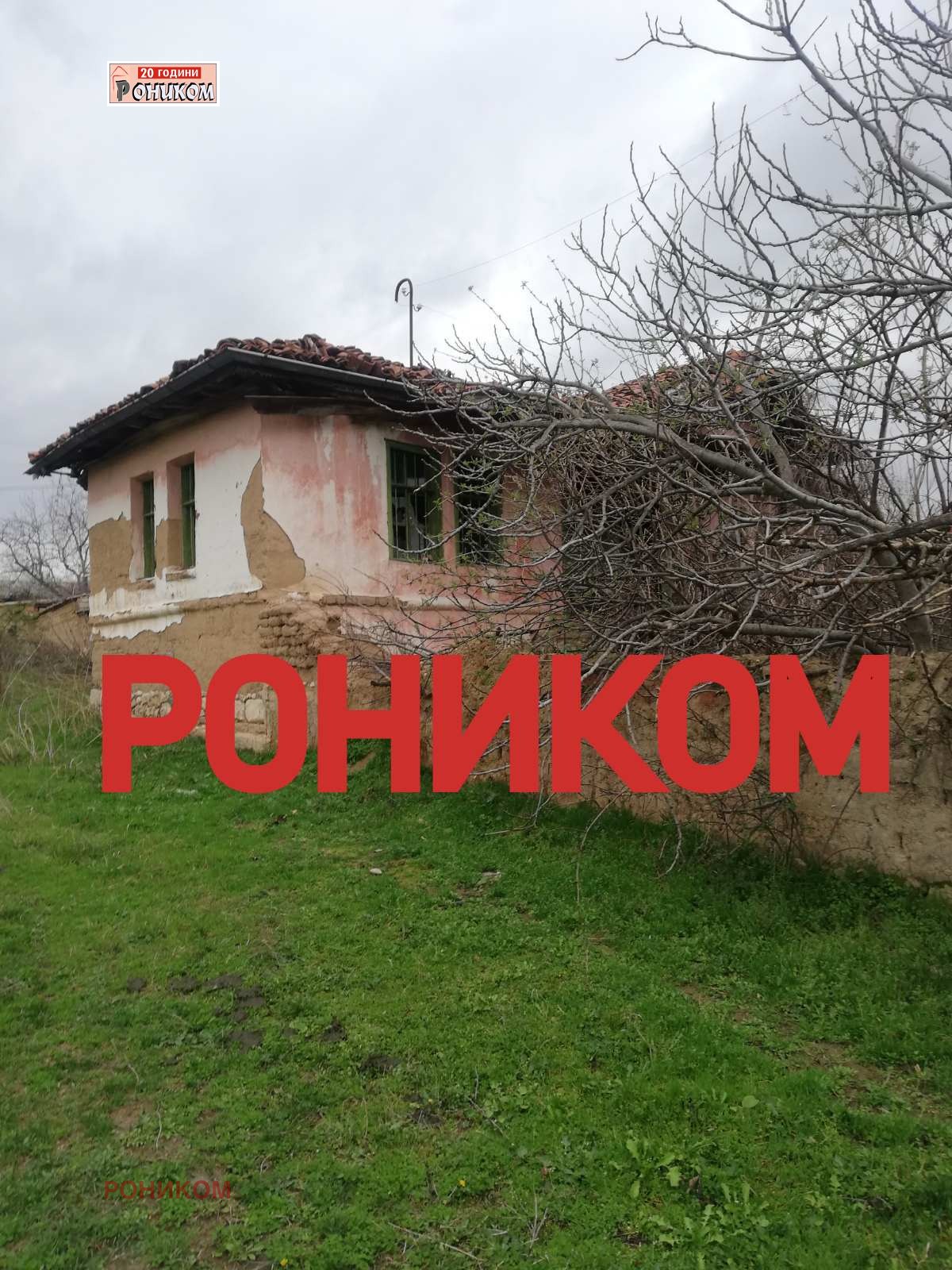 Продава ПАРЦЕЛ, с. Старосел, област Пловдив, снимка 5 - Парцели - 55216304