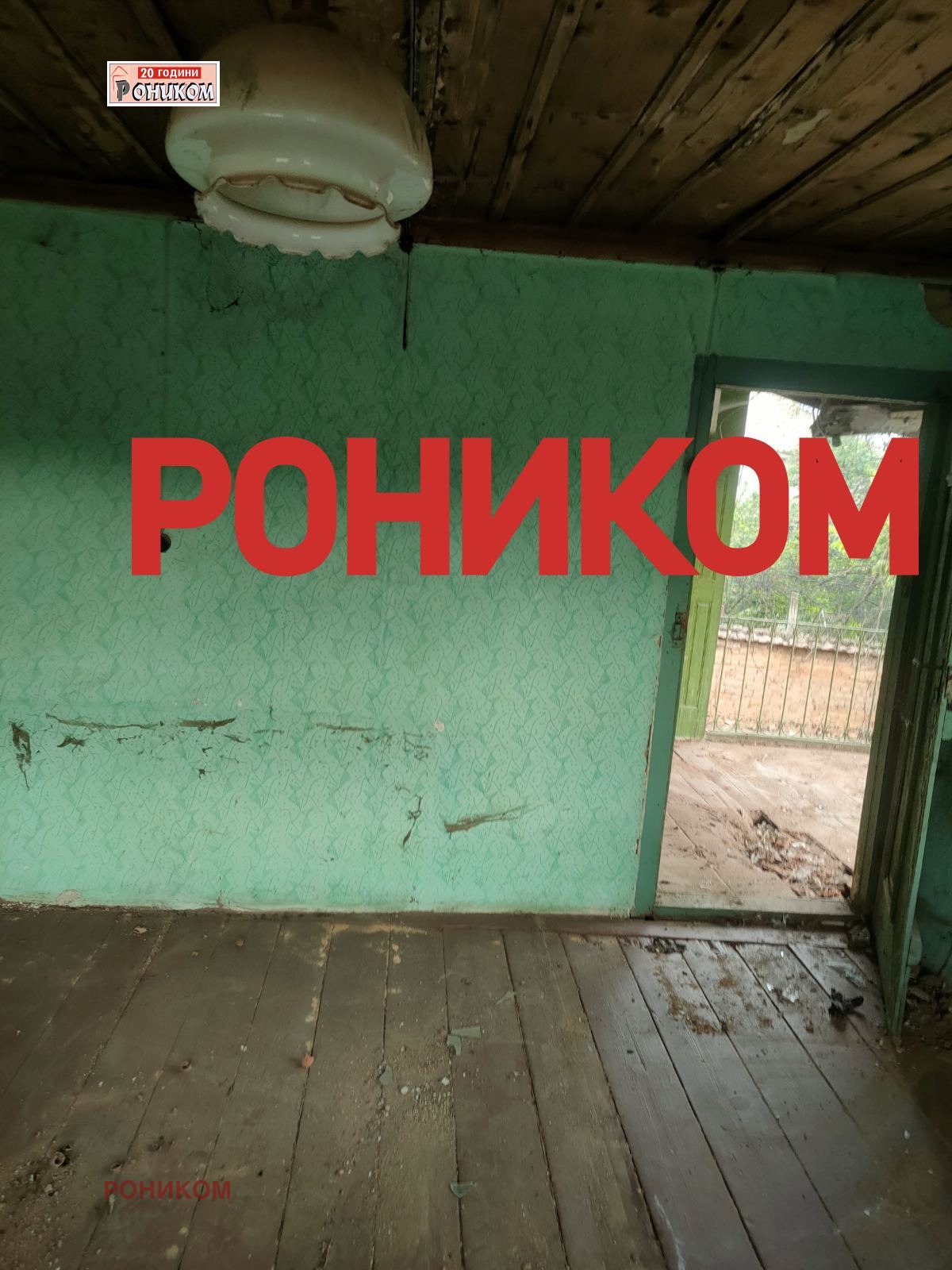 Продава ПАРЦЕЛ, с. Старосел, област Пловдив, снимка 4 - Парцели - 55216304
