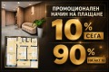 Продава 3-СТАЕН, гр. Пловдив, Тракия, снимка 1