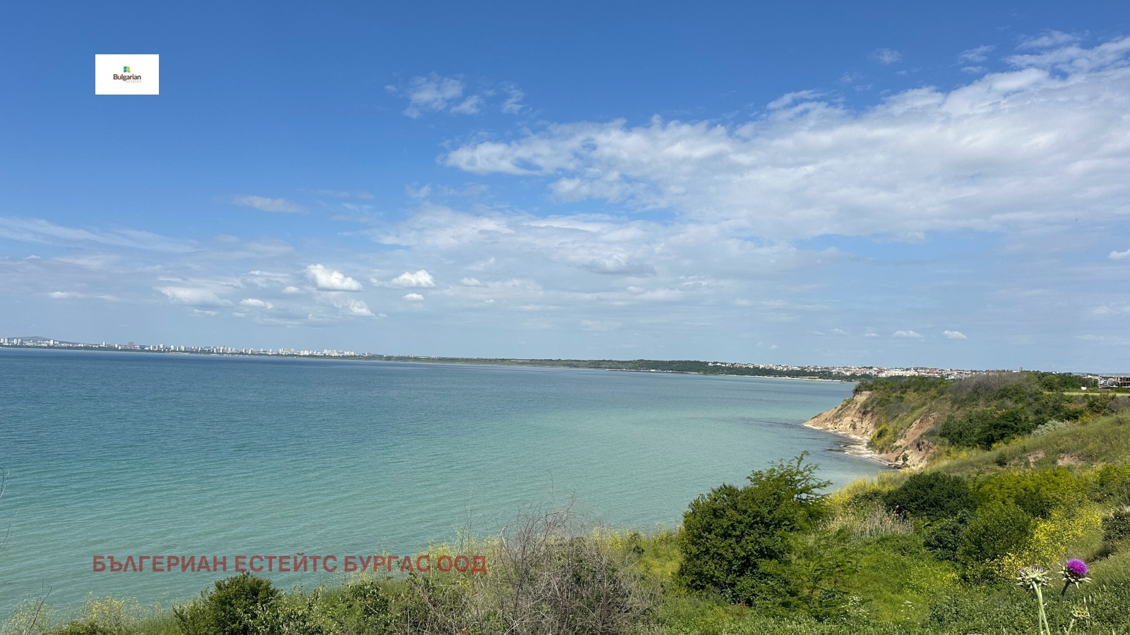 Продава ПАРЦЕЛ | Imot.bg — изображение 1