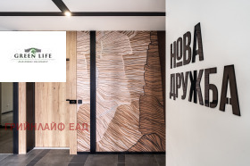1 chambre Droujba 2, Sofia