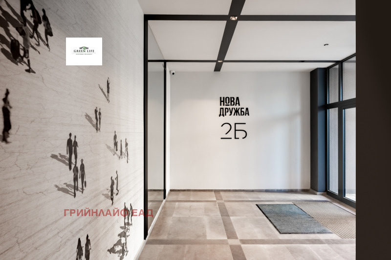 In vendita  1 camera da letto Sofia , Drugba 2 , 65 mq | 33841441 - Immagine [2]