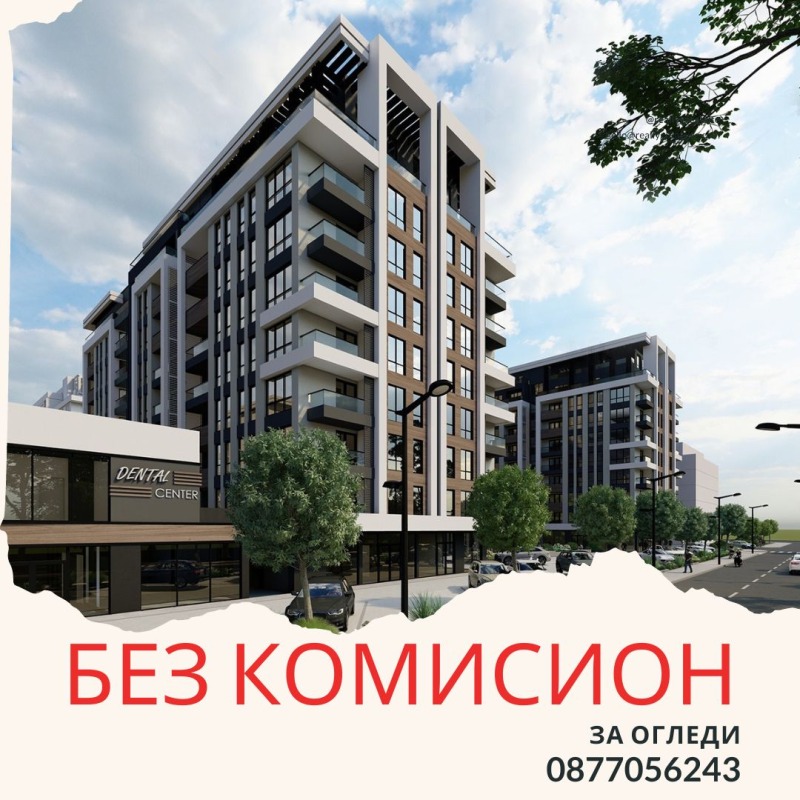 Продава 3-СТАЕН, гр. Пловдив, Христо Смирненски, снимка 1 - Aпартаменти - 47373206