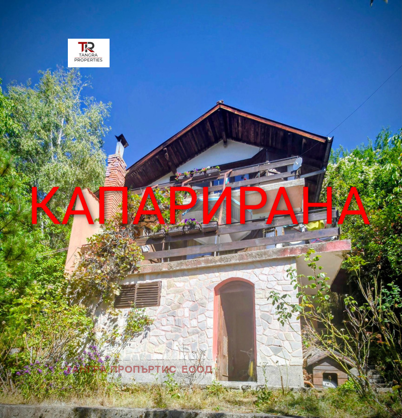 Til salg  Hus region Pernik , Kladnitsa , 109 kvm | 60908398