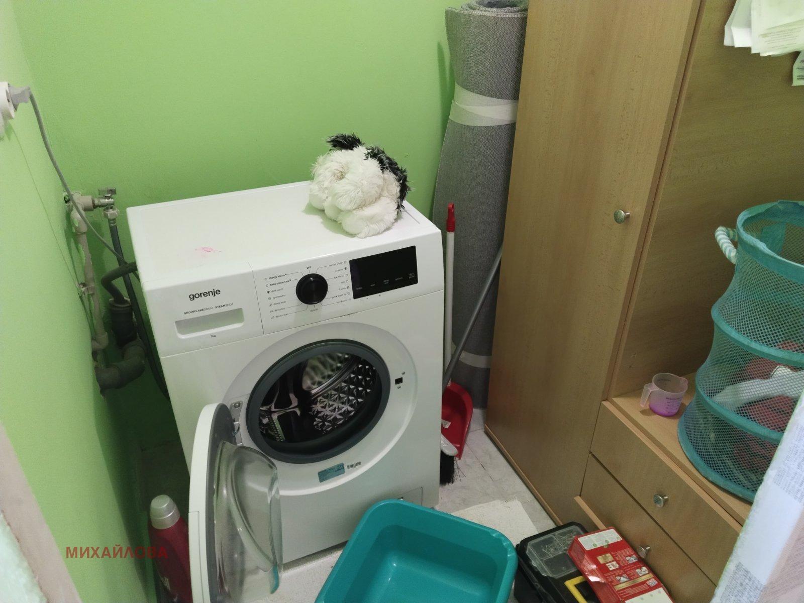 Продава 4-СТАЕН, гр. Стара Загора, Зора, снимка 13 - Апартаменти - 53976153