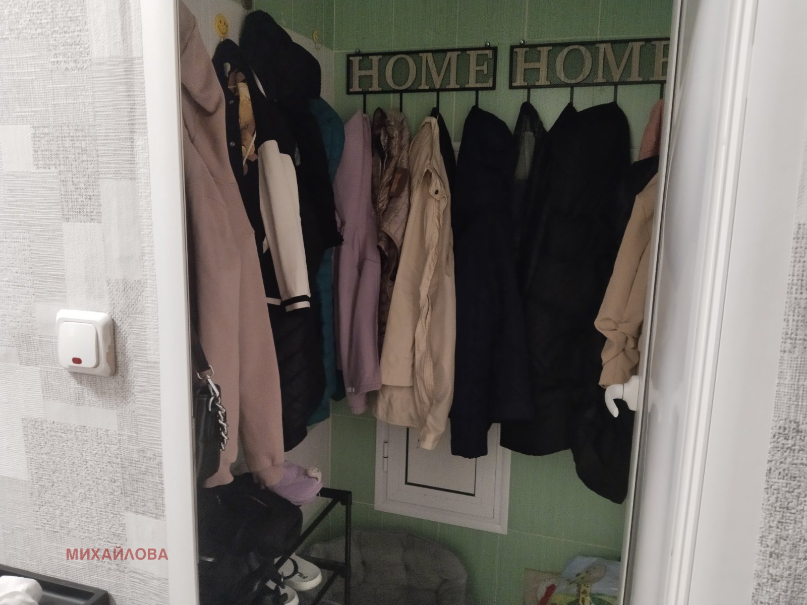 Продава 4-СТАЕН, гр. Стара Загора, Зора, снимка 14 - Апартаменти - 53976153