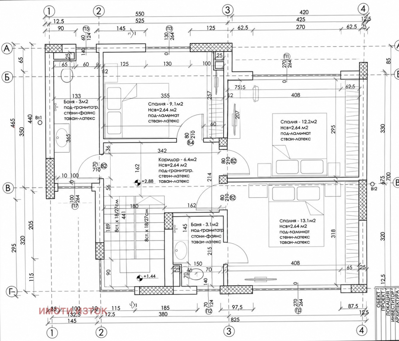 Продава КЪЩА, с. Драгичево, област Перник, снимка 17 - Къщи - 55938546