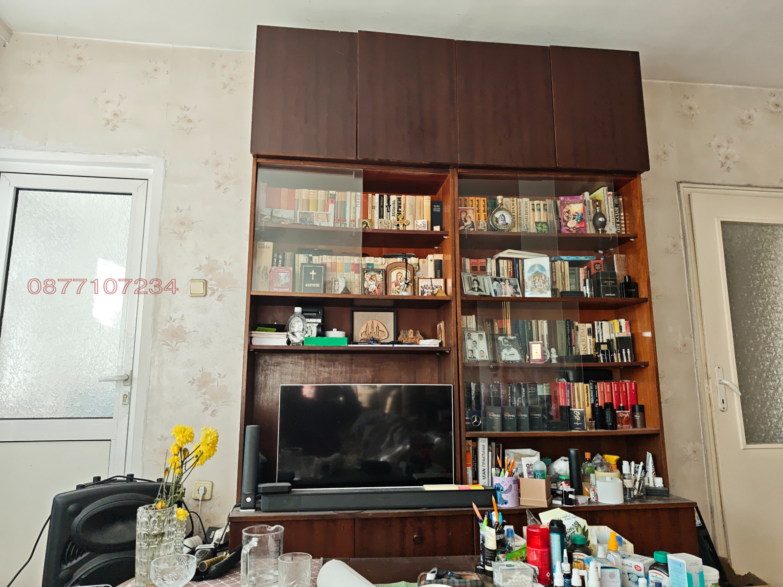 ������� 3-����� | Imot.bg � ����������� 2