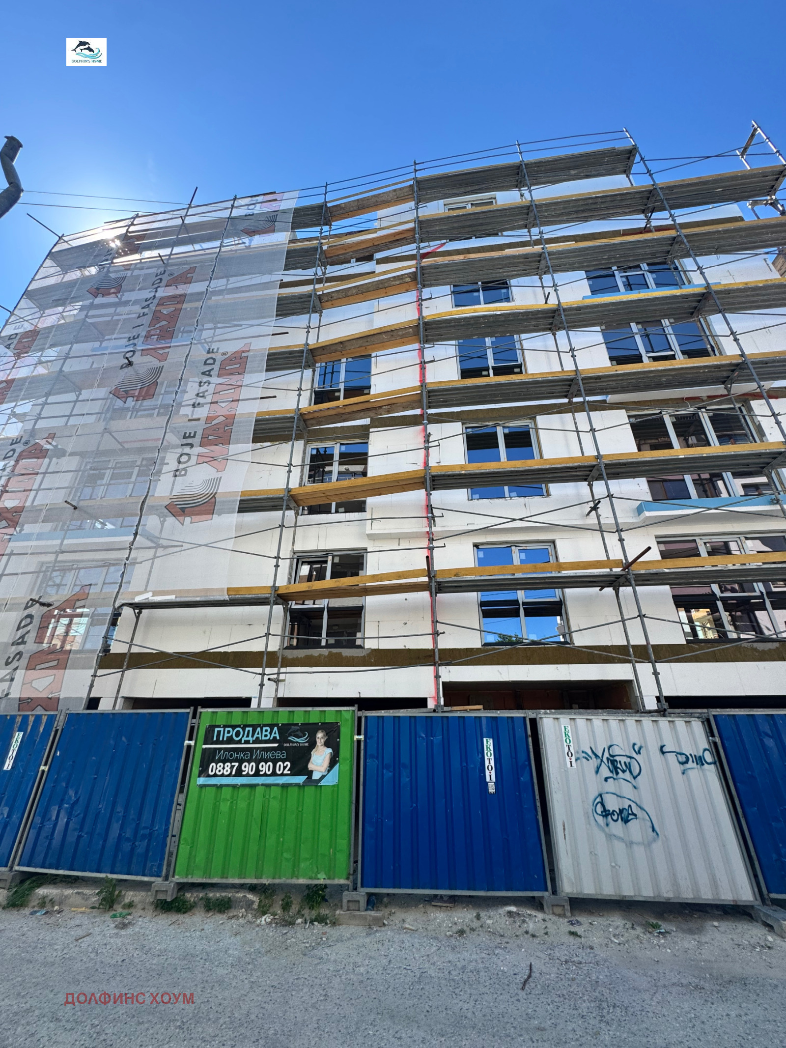 ������� 3-����� | Imot.bg � ����������� 2