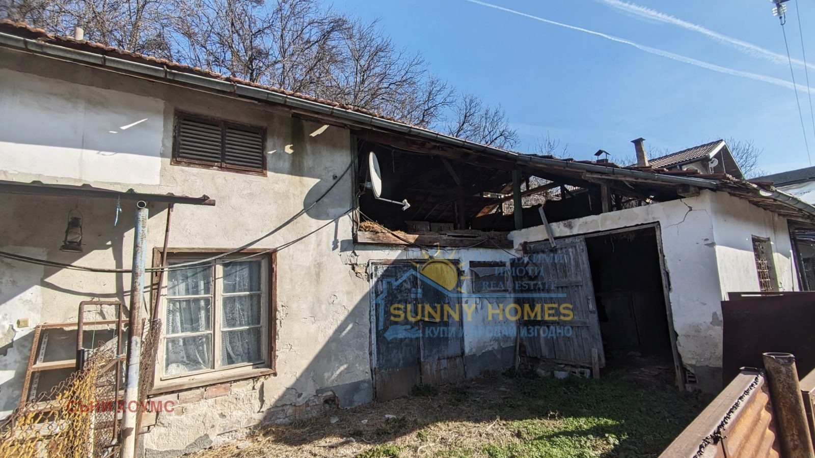 Продава КЪЩА | Imot.bg — изображение 15