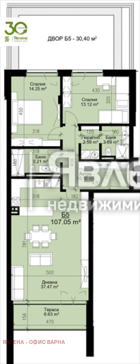 Продава  3-стаен град Варна , Бриз , 137 кв.м | 52661070 - изображение [5]