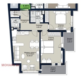 Продава 3-стаен