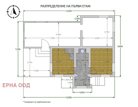 Къща гр. Годеч, област София 14