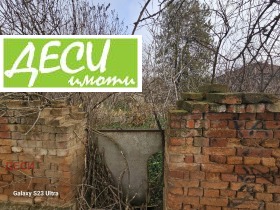 Casa Semerdgievo, regione Ruse 2