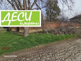 Casa Semerdgievo, regione Ruse 4