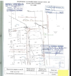 ������� ������ | Imot.bg � ����� ������ 11