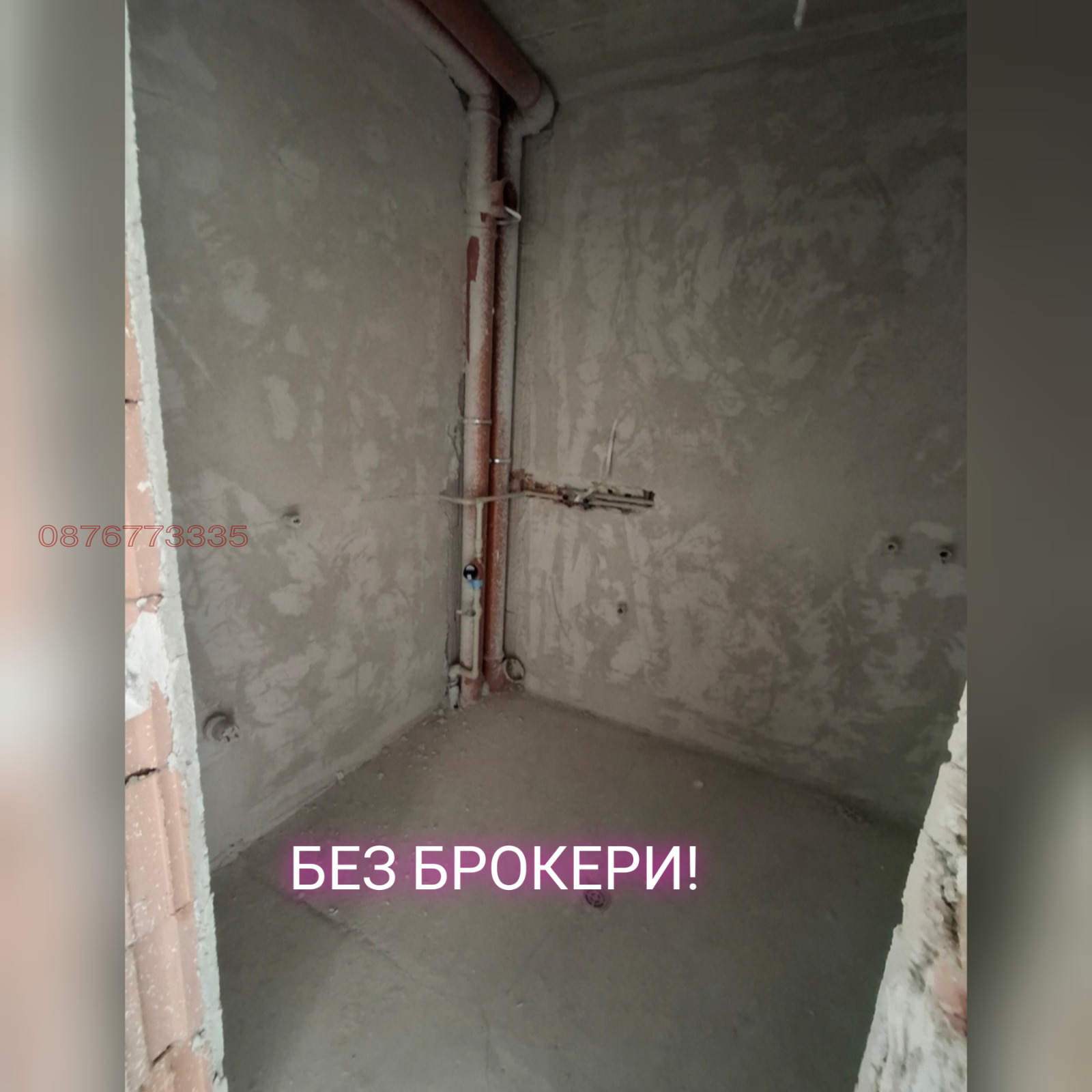 Продава 2-СТАЕН, гр. Варна, м-т Пчелина, снимка 7 - Апартаменти - 54321937