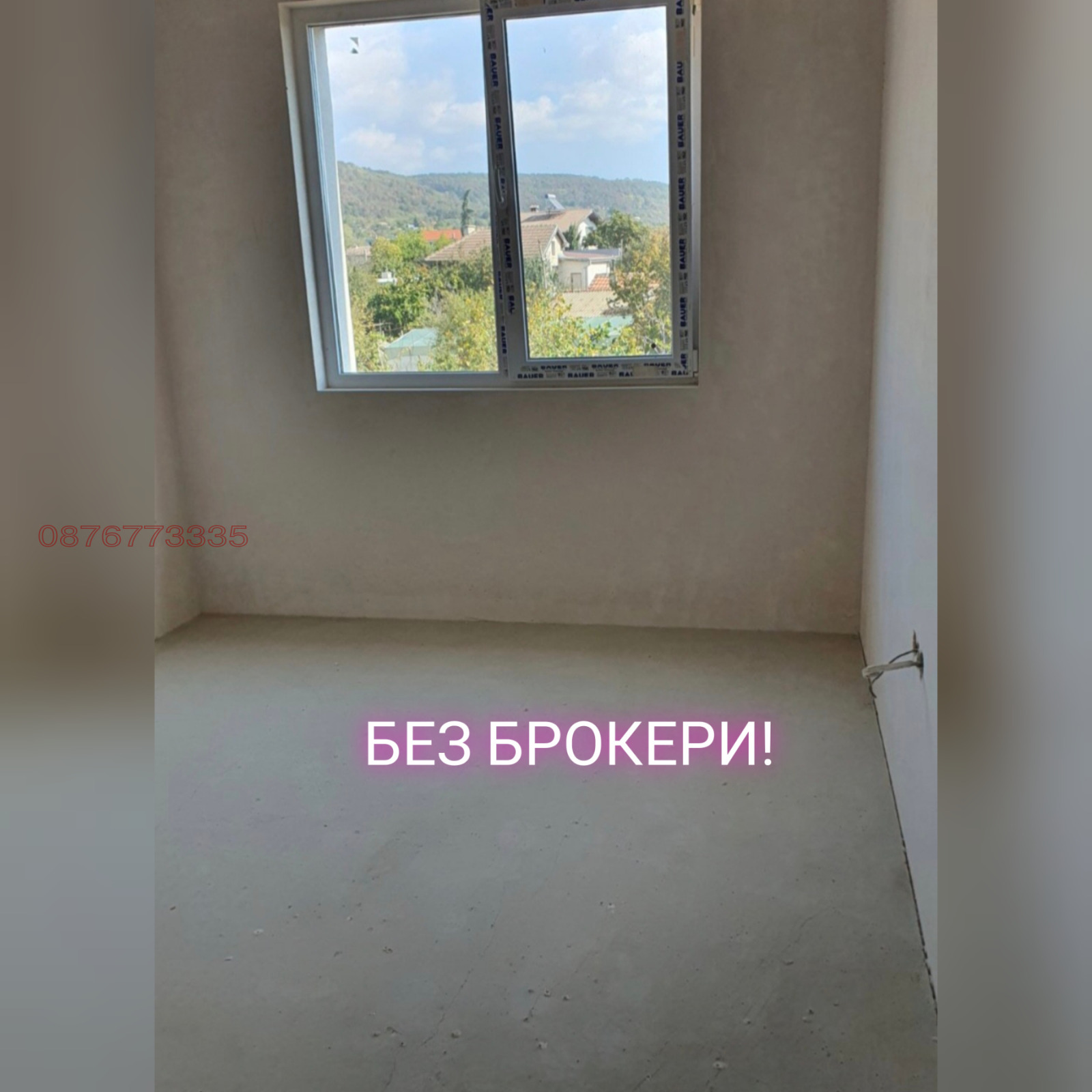 Продава 2-СТАЕН, гр. Варна, м-т Пчелина, снимка 5 - Апартаменти - 54321937