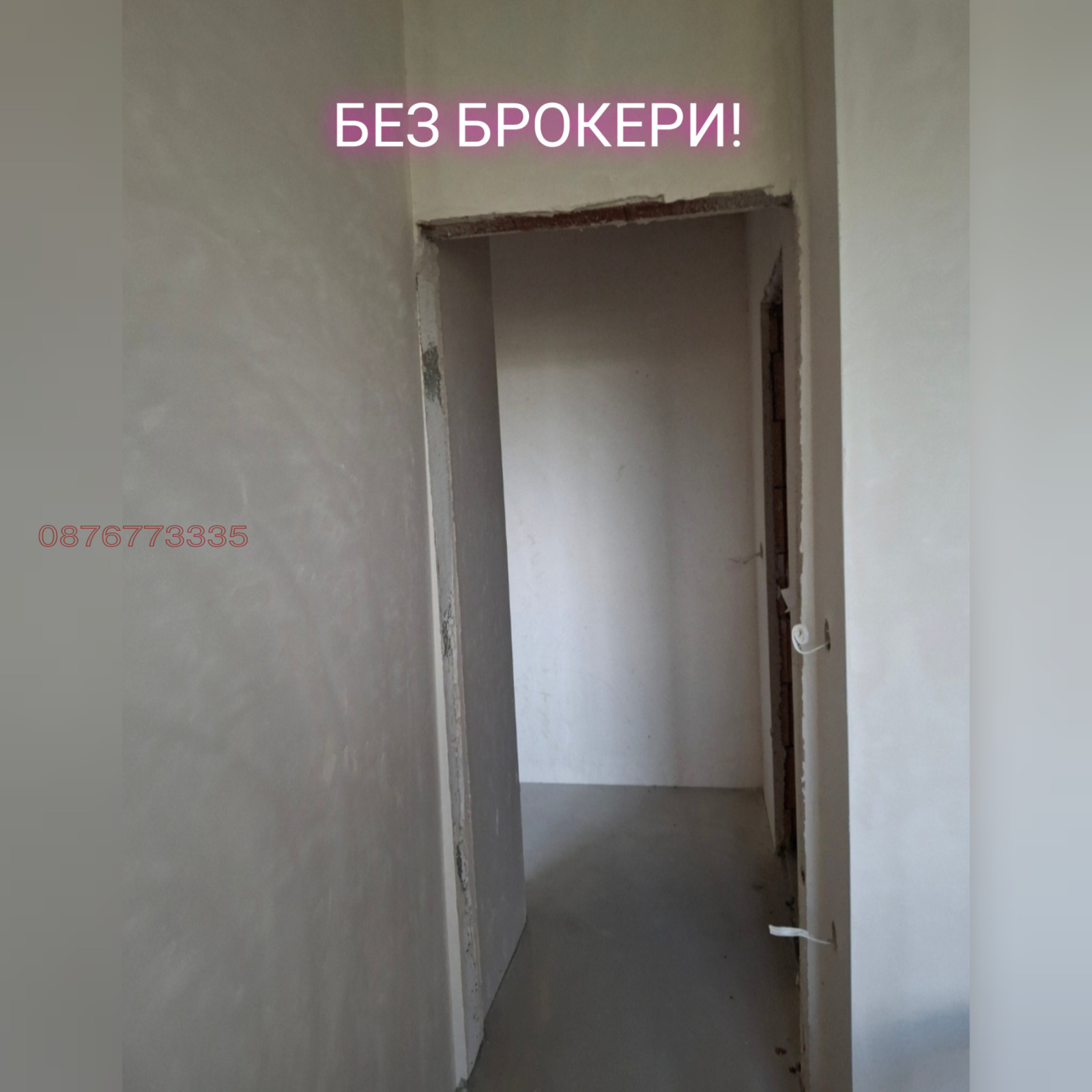 Продава 2-СТАЕН, гр. Варна, м-т Пчелина, снимка 6 - Апартаменти - 54321937
