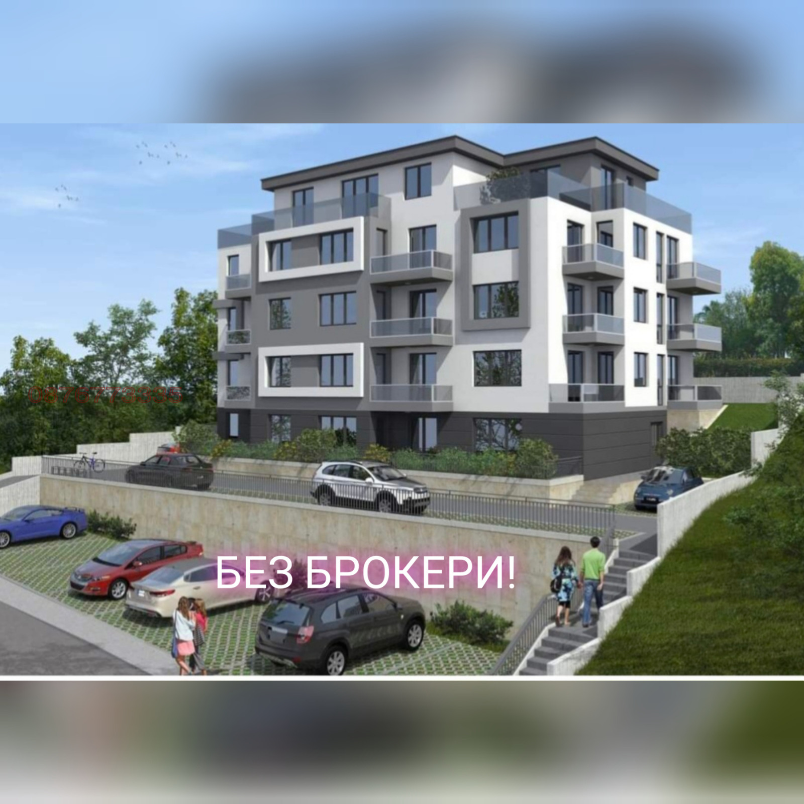 Продава 2-СТАЕН, гр. Варна, м-т Пчелина